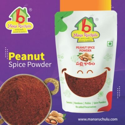 PALLI KAARAM PODI