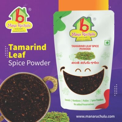 CHINTA CHIGURU KARAM PODI