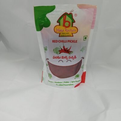 RED CHILLI PICKLE